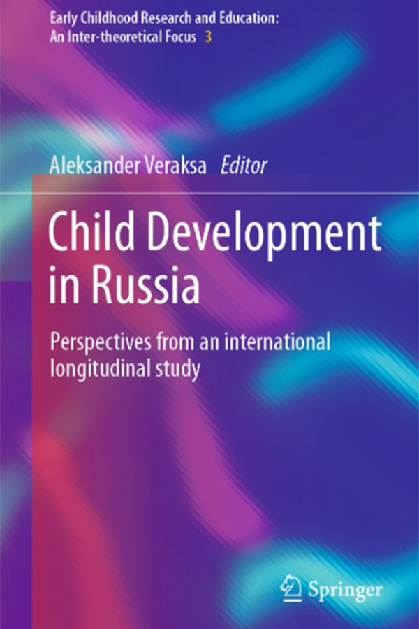 В издательстве Springer вышла в свет монография «Child Development in Russia: Perspectives from an international longitudinal study»